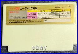FC Goardic Gaiden NES Nintendo Famicom Software Cartridge Video Games From Japan
