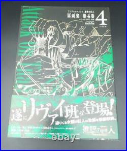 FS ATTACK ON TITAN / Shingeki No Kyojin Art Book Complete Set vol. 1-5 from Japan