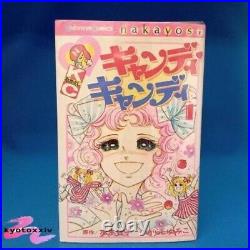 FS CANDY CANDY 19 Igarashi Yumiko Japanese Manga Complete Set Comic From Japan
