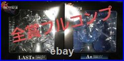 Final Fantasy Kuji FF XVI 16 Complete set Figure A-G USED from Japan #3319