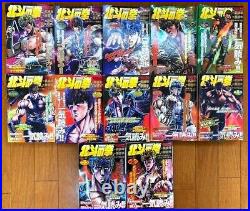 Fist of the North Star Vol. 1-12 Complete Set Manga Comics Large Size from Japan