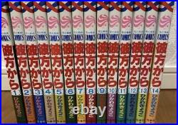 From Far Away Vol. 1-14 Manga Comic Complete Lot Set Kyoko Hikawa Japanese
