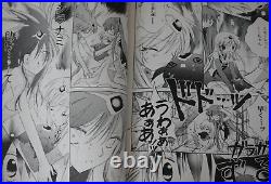 Galaxy Angel 3rd Vol. 1-6 Manga Complete Set by Kanan from JAPAN