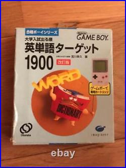 Gameboy Passing Boy English word target 1900 complete box from Japan