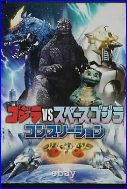 Godzilla vs. Space Godzilla Completion Book from JAPAN