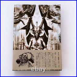 H. P. Lovecraft Complete Works H. R. Giger Used Good Condition From Japan F/S