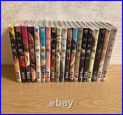 Hare Kon Vol. 1-19 Comics Complete Set Japanese language Manga from Japan F/S