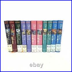 Harry Potter Complete Series 1-7 BOOK Set Japanese No Obi Excellent- from Japan
