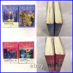 Harry Potter Complete Series 1-7 BOOK Set Japanese No Obi Excellent- from Japan