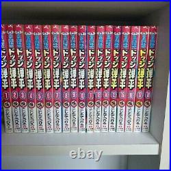 Honoo no Toukyuuji Dodge Danpei Vol. 1-18 Complete set manga USED From JAPAN