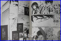 Huuen no Shiori Manga vol. 1-7 Complete Set from JAPAN