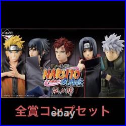 Ichibankuji Naruto Complete Set shipping from japan