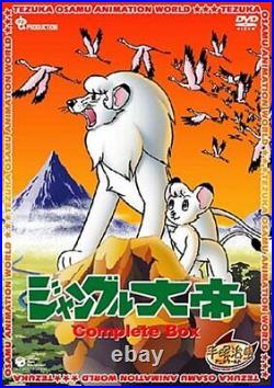 Jungle Emperor Leo Complete BOX DVD from JAPAN gk9