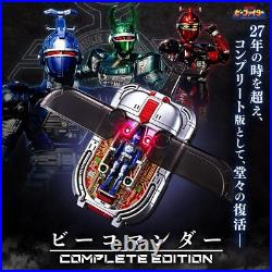 Juukou B-Fighter B-Commander Complete Edition Beetle Fighter New From Japan