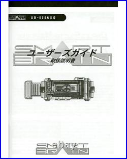 Kamen Rider 555 COMPLETE SELECTION MODIFICATION FAIZGEAR FROM JAPAN