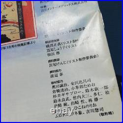 Kaminari Boy Pikkari Bee DVD-BOX 10-Disc Set very rare free shipping from japan