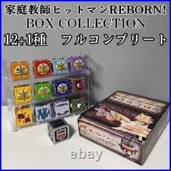 Katekyo Hitman REBORN! Ring Box Collection All Types Full Complete from Japan