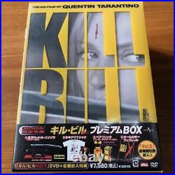 Kill Bill UMATHURMAN Premium DVD Box vol. 1 2004 Limited of 30,000 set from Japan