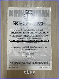Kinnikuman Kinkeshi Box 418 Set Muscle Figure Complete Box Set from Japan