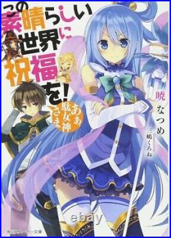 KonoSuba Japanese Light Novel Vol. 1-17 Complete Full Set from Japan NEW