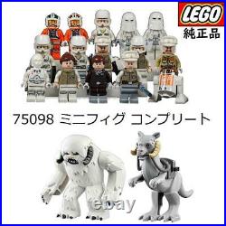 LEGO 75098 Assault On Hoth Minifig Complete Set Building Toys NEW From Japan