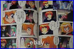 Lost Universe Anime Comic Vol. 1-3 Complete Set OOP 1998 from JAPAN