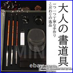 MINORI Complete Japanese Calligraphy Tool Set 8 Items Shipping from Japan