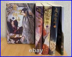 MO DAO ZU SHI Vol. 1 4 Novel Complete Japanese Version From Japan