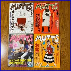 MUTTS 2000 First Issue-No. 19 Complete Set Art, Subculture, Retro Pop from Japan