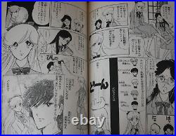 Michiyo Akaishi The Best Selection Manga Vol 1-2 Complete Set from JAPAN