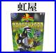 Mighty_Morphin_Power_Rangers_Legacy_Dragonzord_Bandai_Complete_From_Japan_New_01_ed