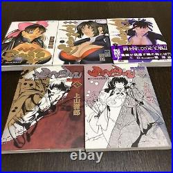 Mitsuyoshi Complete Edition Comic Book Set Japanese Tetsuro Ueyama From JAPAN