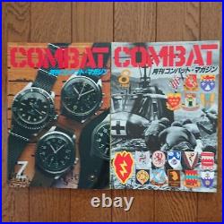 Monthly Combat Magazine 1986 January-December issue complete set from Japan