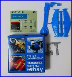 Morinaga Thunderbirds Complete set of 8 including rare Zero X BNIB from Japan