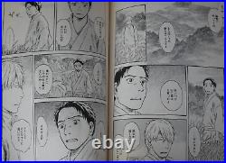 Mushishi Manga Vol. 1-10 Complete Set by Yuki Urushibara from JAPAN