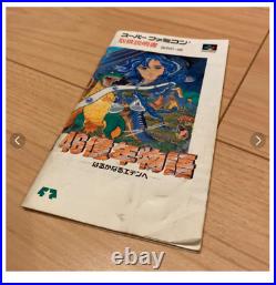 NEAR MINT Complete 46 Okunen Monogatari EVO Super Famicom from Japan #2765