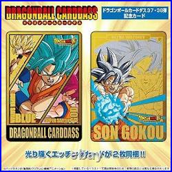 NEW Bandai Dragon Ball Cardass 37 & 38 COMPLETE BOX from Japan