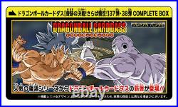 NEW Bandai Dragon Ball Cardass 37 & 38 COMPLETE BOX from Japan F/S