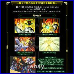 NEW Bandai GaoGaiGar Gaobrace Complete Edition 25th Anniversary from Japan