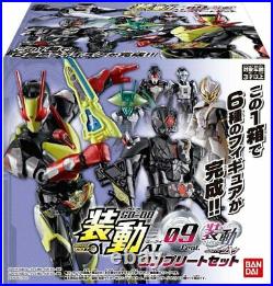 NEW Bandai So-do Kamen Rider Zero One AI 09 Complete Set Candy Toy from Japan