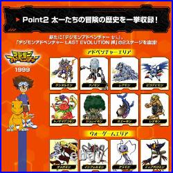 NEW Digimon Adventure Digivice Ver. Complete 2021 Premium Bandai from Japan