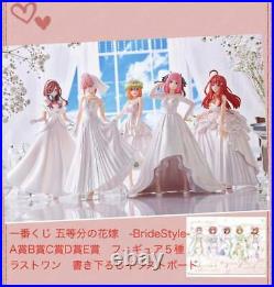 NEW Ichiban Kuji The Quintessential Bride Figure Complete Set of 5 from Japan