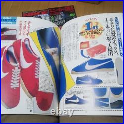 NIKE Complete Sneaker Book BOON EXTRA Magazine Japanese 1995-1996 From JAPAN