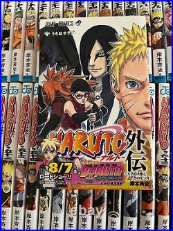Naruto Vol. 1-72 set Manga Comics Full Complete Japanese anime jump from Japan