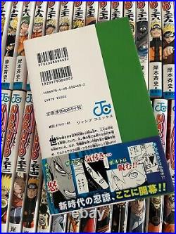 Naruto Vol. 1-72 set Manga Comics Full Complete Japanese anime jump from Japan