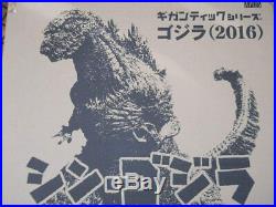 New X PLUS Gigantic Series Godzilla 2016 4th Form Complete PVC from Japan