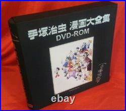 Osamu Tezuka Manga Complete Work DVD-ROM Anime Astro Boy Vintage Rare From Japan