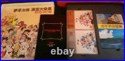 Osamu Tezuka Manga Complete Work DVD-ROM Anime Astro Boy Vintage Rare From Japan