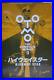 Otomo_The_Complete_Works_3_Highway_Star_Manga_by_Katsuhiro_Otomo_from_JAPAN_01_pw