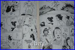 Otomo The Complete Works 3'Highway Star' Manga by Katsuhiro Otomo from JAPAN